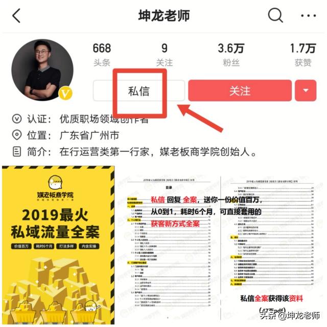 水果店，活动2天变现21万元，业绩翻了15倍：社群这样布局才赚钱-第7张图片-90博客网