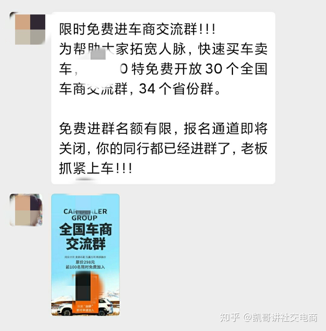 微商如何2天加3000好友?手把手教微商小白如何高效引流 ...-第1张图片-90博客网 微商如何2天加3000好友?手把手教微商小白如何高效引流 ...-第1张图片-90博客网