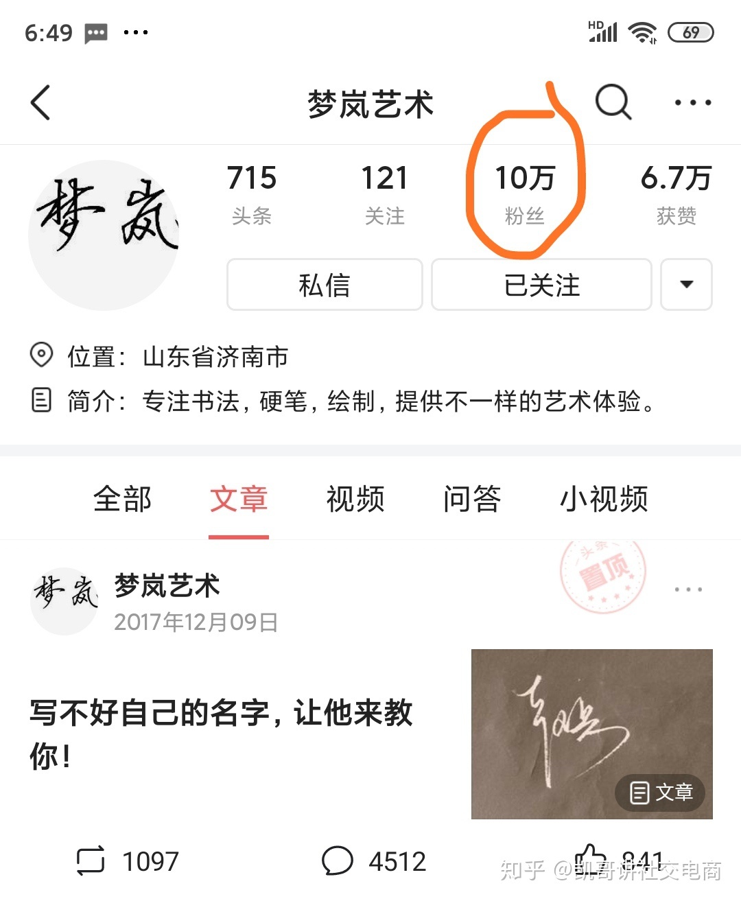 微商如何2天加3000好友?手把手教微商小白如何高效引流 ...-第7张图片-90博客网 微商如何2天加3000好友?手把手教微商小白如何高效引流 ...-第7张图片-90博客网