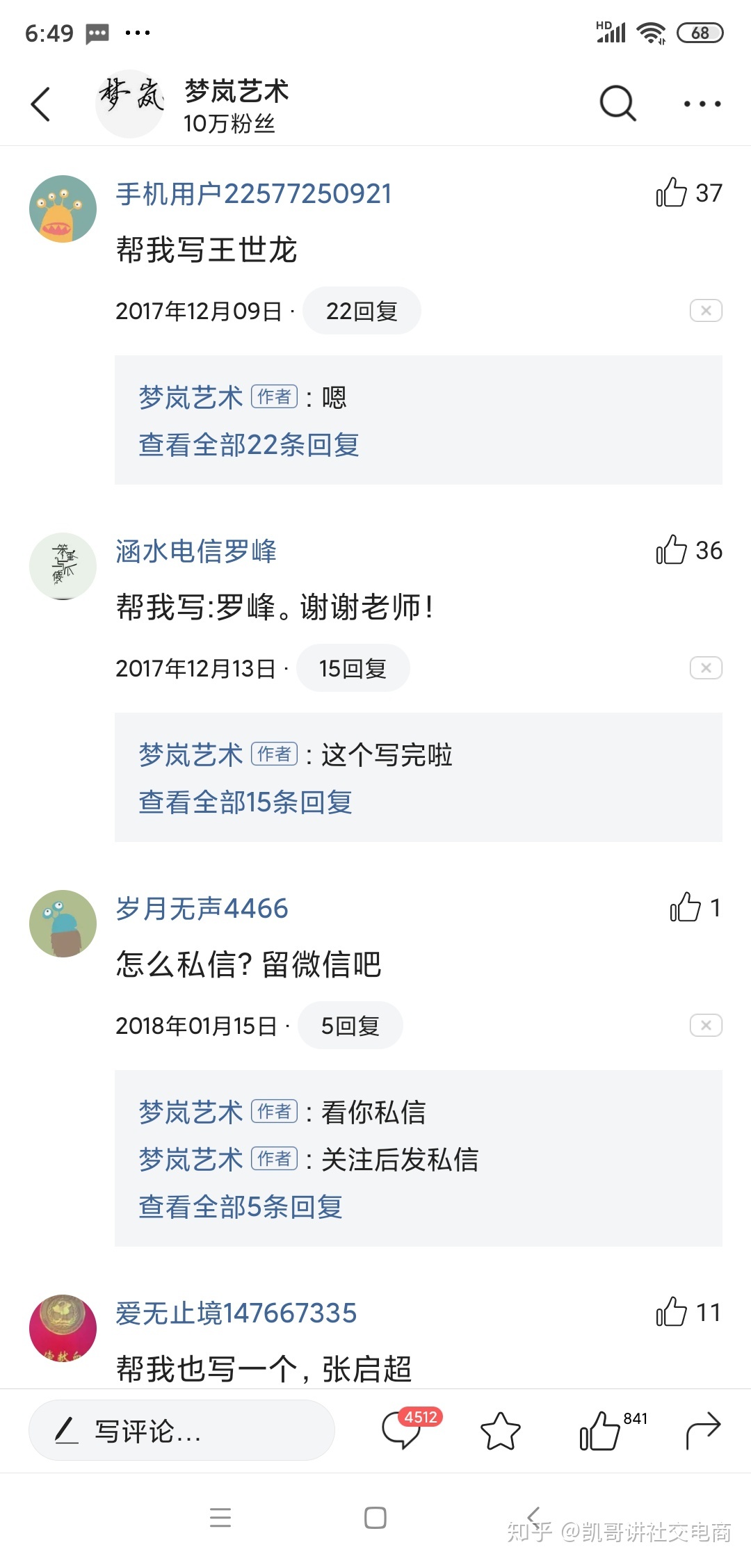 微商如何2天加3000好友?手把手教微商小白如何高效引流 ...-第9张图片-90博客网 微商如何2天加3000好友?手把手教微商小白如何高效引流 ...-第9张图片-90博客网