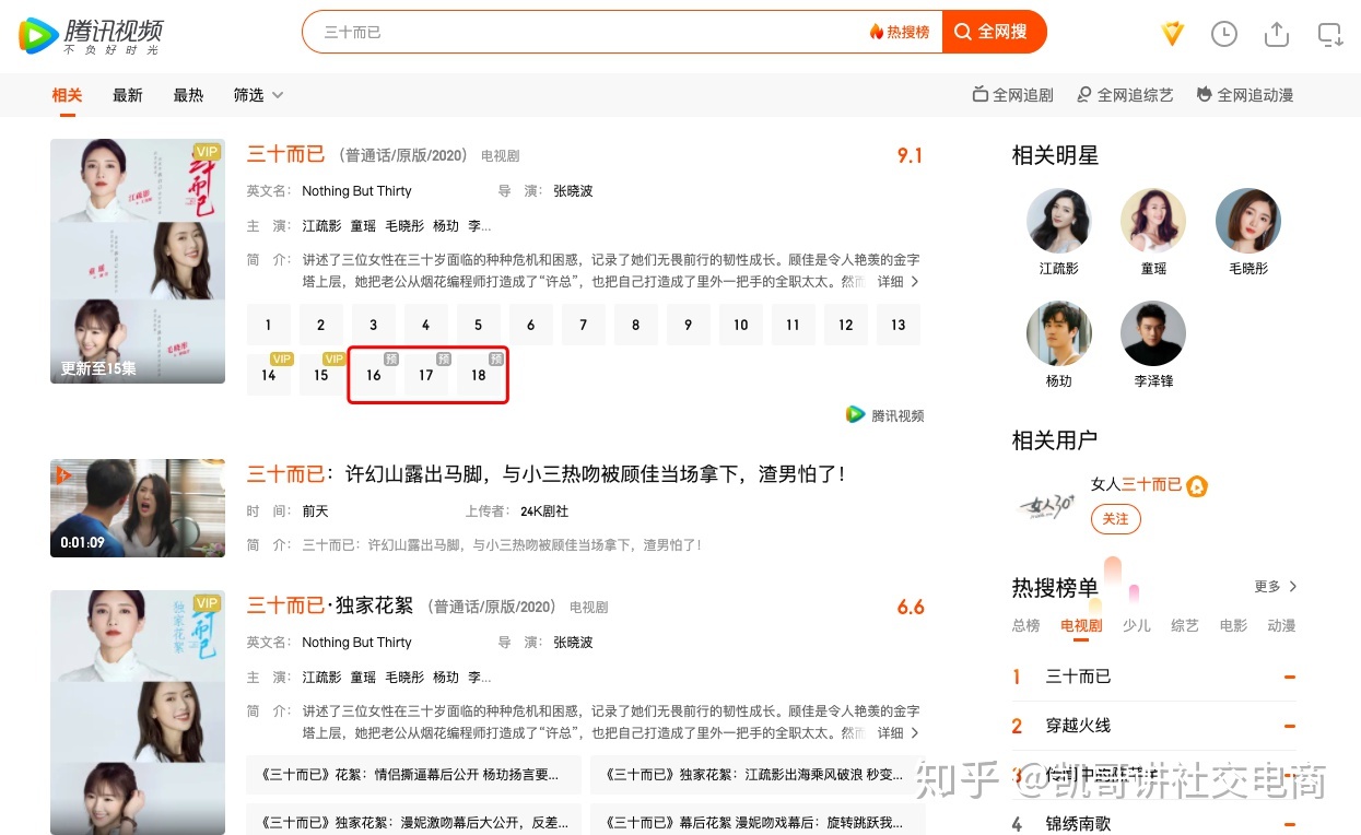微商如何2天加3000好友?手把手教微商小白如何高效引流 ...-第6张图片-90博客网 微商如何2天加3000好友?手把手教微商小白如何高效引流 ...-第6张图片-90博客网