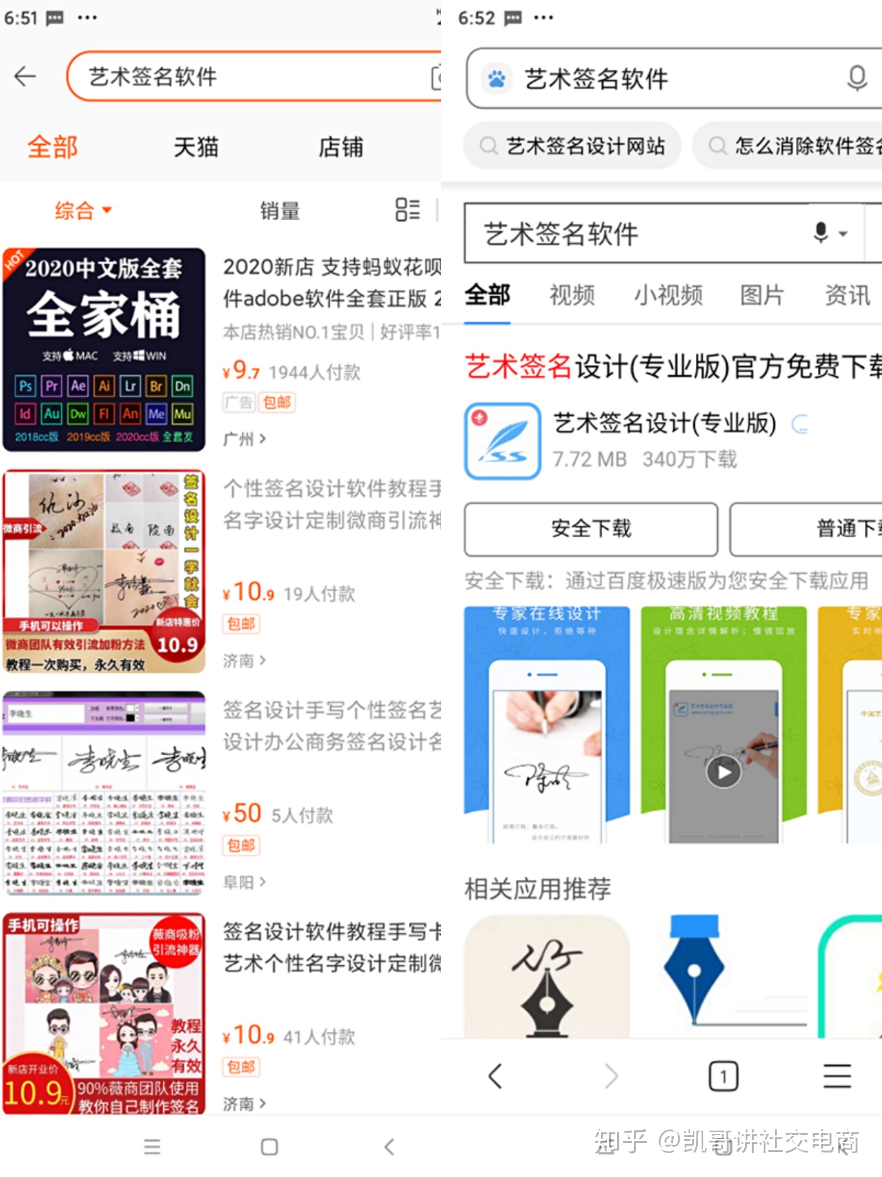 微商如何2天加3000好友?手把手教微商小白如何高效引流 ...-第10张图片-90博客网 微商如何2天加3000好友?手把手教微商小白如何高效引流 ...-第10张图片-90博客网