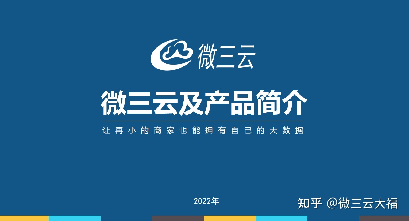 盘点2022年互联网新消费风口模式，你们get到新商机了吗？-第2张图片-90博客网