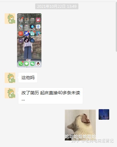 直播运营,新媒体运营,电商运营选择哪个行业好? …-第3张图片-90博客网 直播运营,新媒体运营,电商运营选择哪个行业好? …-第3张图片-90博客网