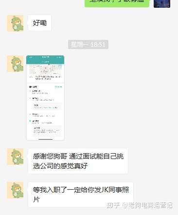 直播运营,新媒体运营,电商运营选择哪个行业好? …-第4张图片-90博客网 直播运营,新媒体运营,电商运营选择哪个行业好? …-第4张图片-90博客网