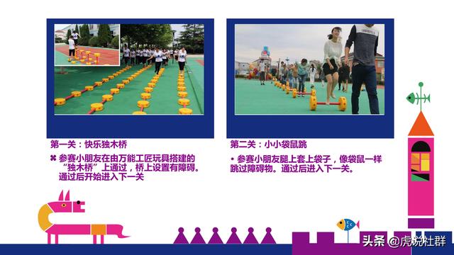 社群活动策划案-第9张图片-90博客网 社群活动策划案-第9张图片-90博客网