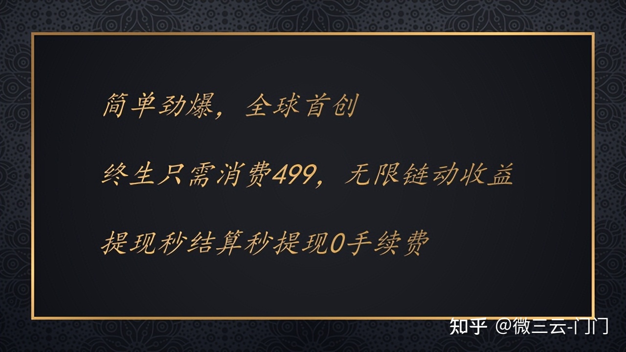 引爆流量池裂变!2022美丽天天秒系统商业模式详解-第2张图片-90博客网 引爆流量池裂变!2022美丽天天秒系统商业模式详解-第2张图片-90博客网