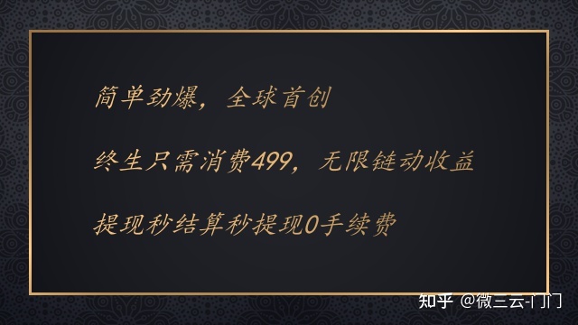引爆流量池裂变!2022美丽天天秒系统商业模式详解-第1张图片-90博客网 引爆流量池裂变!2022美丽天天秒系统商业模式详解-第1张图片-90博客网