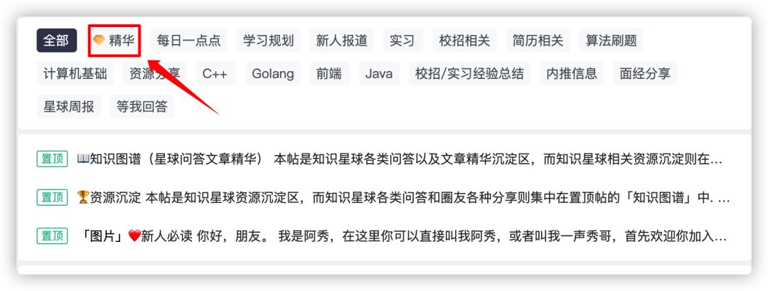 算法转开发&测开,拿了四个offer(上)-第2张图片-90博客网 算法转开发&测开,拿了四个offer(上)-第2张图片-90博客网