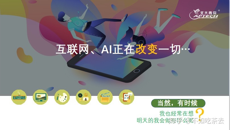 软件开发行业有哪些工作岗位？-第1张图片-90博客网
