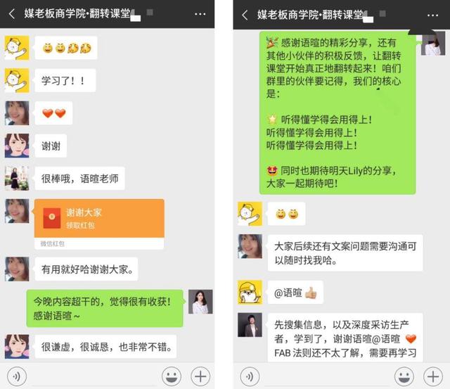 案例复盘：一个社群从策划到落地的全过程-第9张图片-90博客网