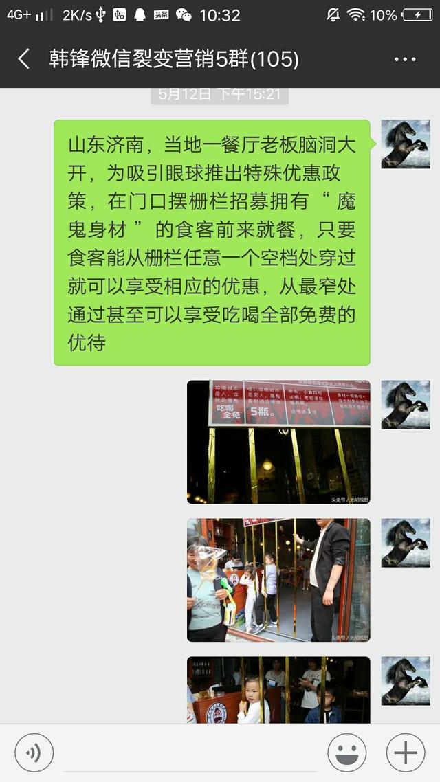 微信群不活跃，社群高手都在用的25个社群互动方案，赶紧收藏了-第1张图片-90博客网