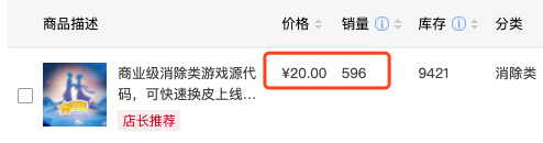 个人小游戏开发副业挣钱，最新模式揭秘！-第1张图片-90博客网