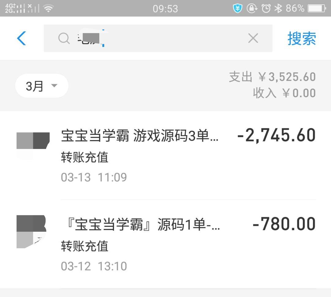 个人小游戏开发副业挣钱，最新模式揭秘！-第6张图片-90博客网