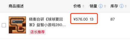 个人小游戏开发副业挣钱，最新模式揭秘！-第3张图片-90博客网