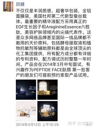 群响 | 微商起盘全览:品类选择、团队搭建、代理模式剖析 ... ...-第1张图片-90博客网 群响 | 微商起盘全览:品类选择、团队搭建、代理模式剖析 ... ...-第1张图片-90博客网