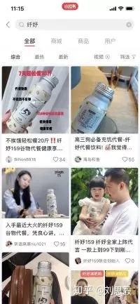 群响 | 微商起盘全览:品类选择、团队搭建、代理模式剖析 ... ...-第15张图片-90博客网 群响 | 微商起盘全览:品类选择、团队搭建、代理模式剖析 ... ...-第15张图片-90博客网