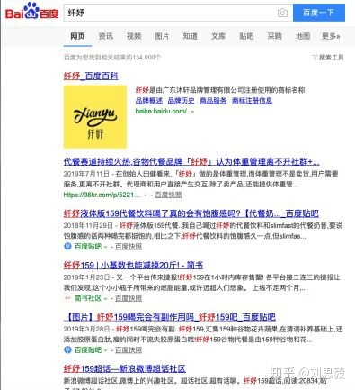 群响 | 微商起盘全览:品类选择、团队搭建、代理模式剖析 ... ...-第16张图片-90博客网 群响 | 微商起盘全览:品类选择、团队搭建、代理模式剖析 ... ...-第16张图片-90博客网
