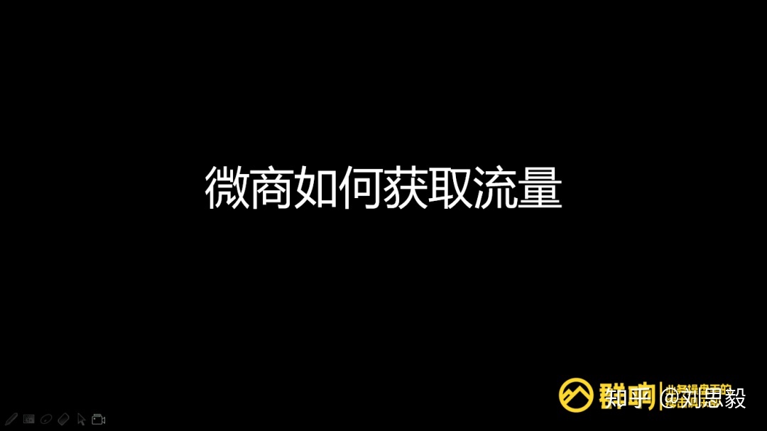 群响 | 微商起盘全览:品类选择、团队搭建、代理模式剖析 ... ...-第21张图片-90博客网 群响 | 微商起盘全览:品类选择、团队搭建、代理模式剖析 ... ...-第21张图片-90博客网