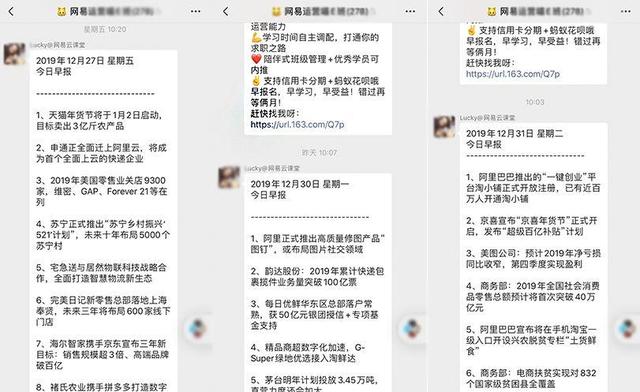 常见的3种社群玩法盘点，你做的是哪一种？-第4张图片-90博客网
