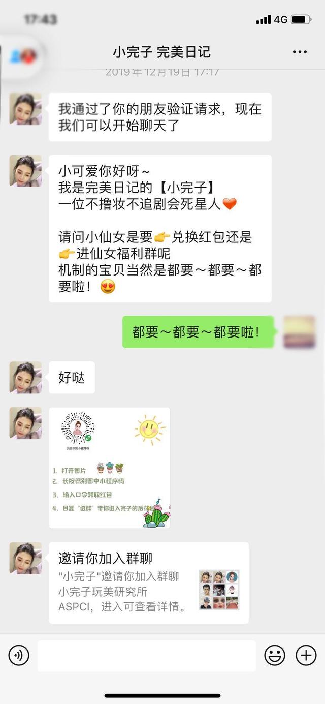 常见的3种社群玩法盘点，你做的是哪一种？-第8张图片-90博客网