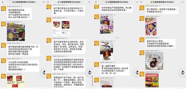 常见的3种社群玩法盘点，你做的是哪一种？-第6张图片-90博客网