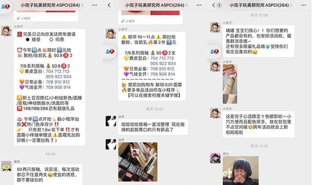 常见的3种社群玩法盘点，你做的是哪一种？-第9张图片-90博客网