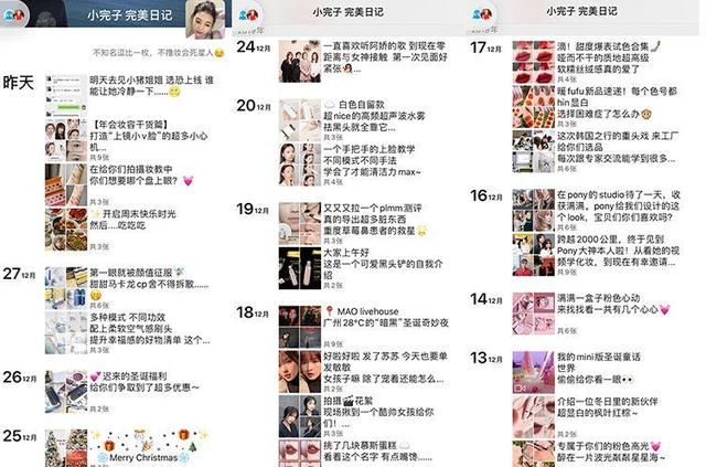 常见的3种社群玩法盘点，你做的是哪一种？-第7张图片-90博客网