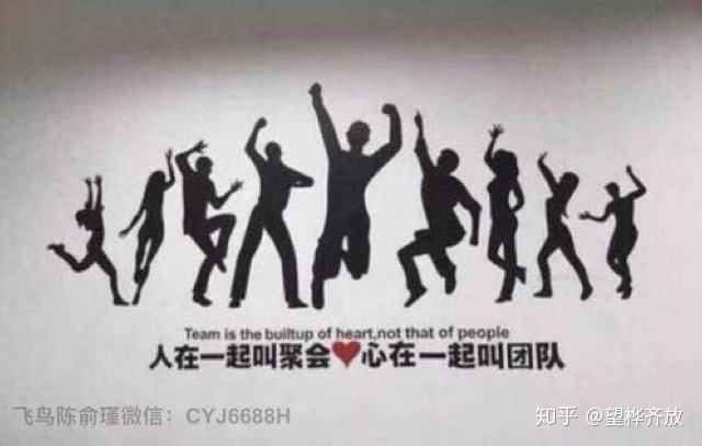 我想做微商怎么加入团队,如何选择好的团队?-第1张图片-90博客网