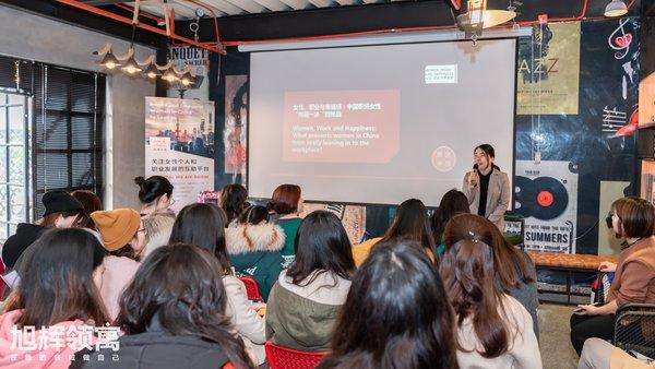 倡导“她力量”，旭辉领寓态度女神节系列社群活动获关注-第2张图片-90博客网