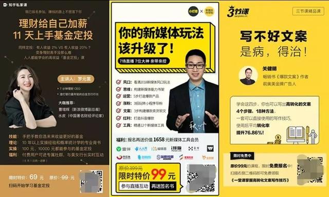 玩社群，怎么做好裂变-第4张图片-90博客网