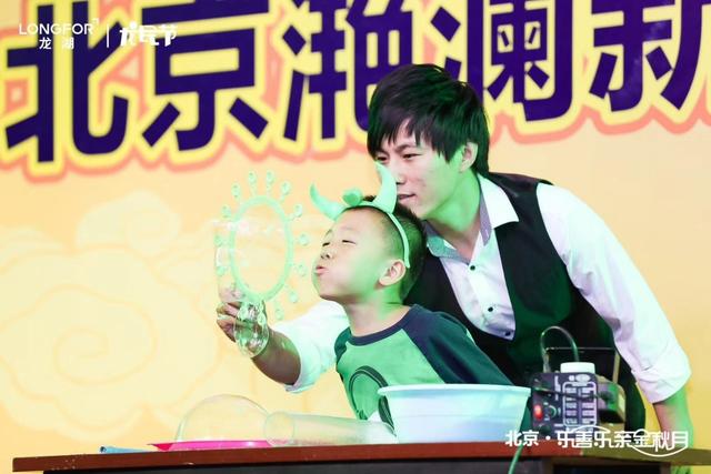 借热点集中打造社群活动IP 北京龙湖“龙民节”启幕获赞-第5张图片-90博客网