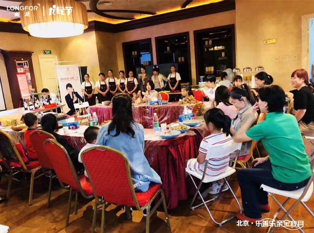 借热点集中打造社群活动IP 北京龙湖“龙民节”启幕获赞-第6张图片-90博客网