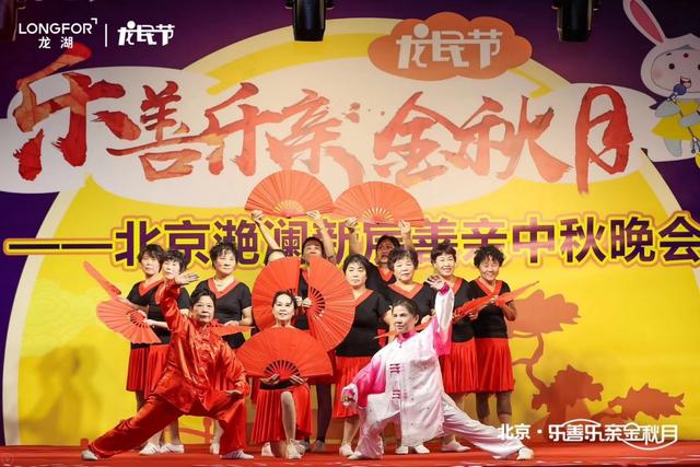 借热点集中打造社群活动IP 北京龙湖“龙民节”启幕获赞-第1张图片-90博客网