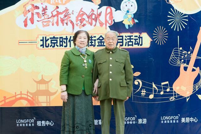 借热点集中打造社群活动IP 北京龙湖“龙民节”启幕获赞-第11张图片-90博客网