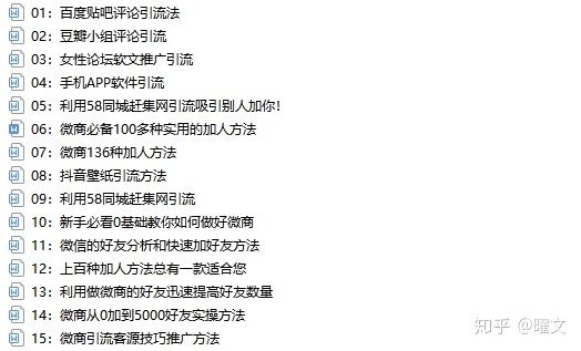 微商新手必看,教你如何辨别微商团队靠不靠谱-第2张图片-90博客网 微商新手必看,教你如何辨别微商团队靠不靠谱-第2张图片-90博客网