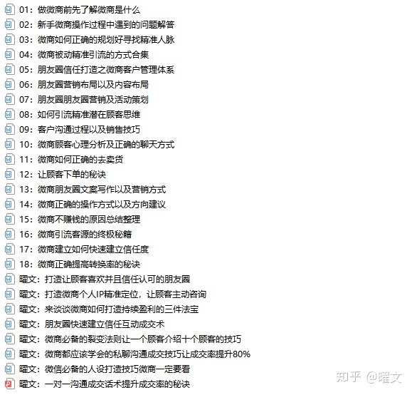 微商新手必看,教你如何辨别微商团队靠不靠谱-第1张图片-90博客网 微商新手必看,教你如何辨别微商团队靠不靠谱-第1张图片-90博客网