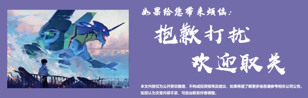 风电行业重点更新-第1张图片-90博客网
