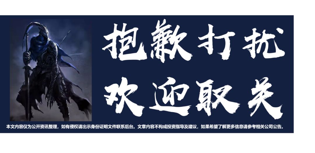 风电行业重点更新-第2张图片-90博客网