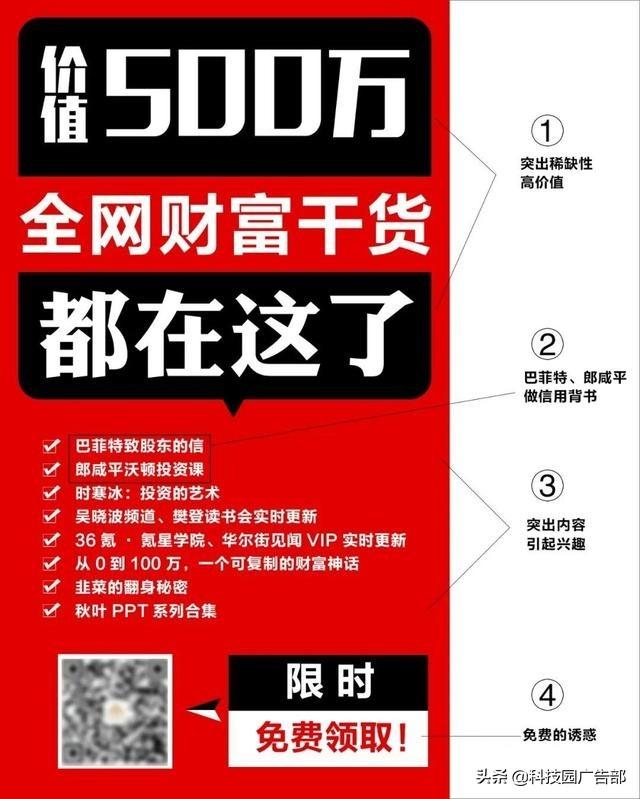 微信群裂变实战：30天内裂变1000个群！-第9张图片-90博客网