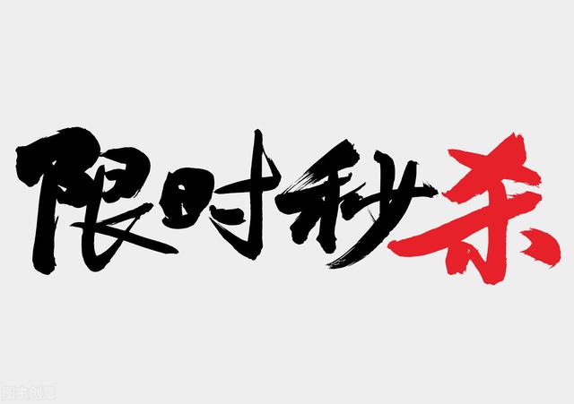 超详细社群裂变执行方案（案例解析）-第2张图片-90博客网