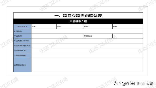 裂变活动SOP，有这套标准流程，让你玩转社群裂变-第5张图片-90博客网