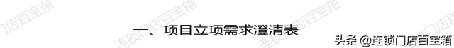裂变活动SOP，有这套标准流程，让你玩转社群裂变-第4张图片-90博客网
