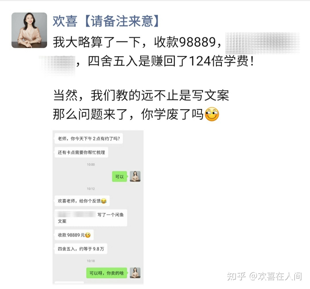 2021年做微商,怎么发朋友圈才不被拉黑?(一条朋友圈 ...-第7张图片-90博客网 2021年做微商,怎么发朋友圈才不被拉黑?(一条朋友圈 ...-第7张图片-90博客网