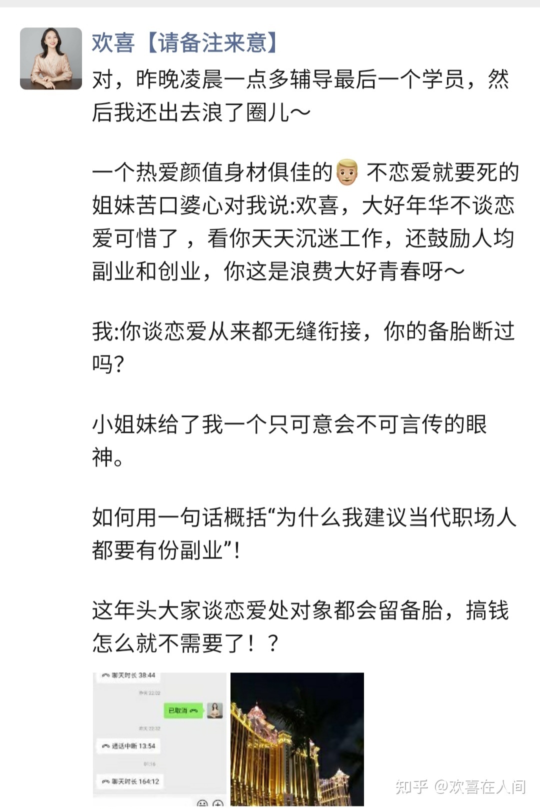 2021年做微商,怎么发朋友圈才不被拉黑?(一条朋友圈 ...-第4张图片-90博客网 2021年做微商,怎么发朋友圈才不被拉黑?(一条朋友圈 ...-第4张图片-90博客网