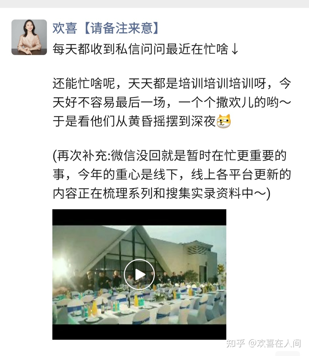 2021年做微商,怎么发朋友圈才不被拉黑?(一条朋友圈 ...-第5张图片-90博客网 2021年做微商,怎么发朋友圈才不被拉黑?(一条朋友圈 ...-第5张图片-90博客网