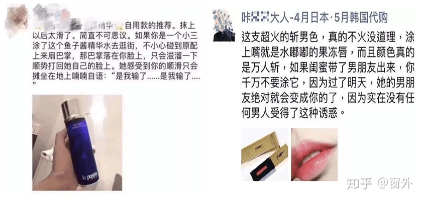 剖析微商文案内容,教你如何通过文案转化订单-第3张图片-90博客网