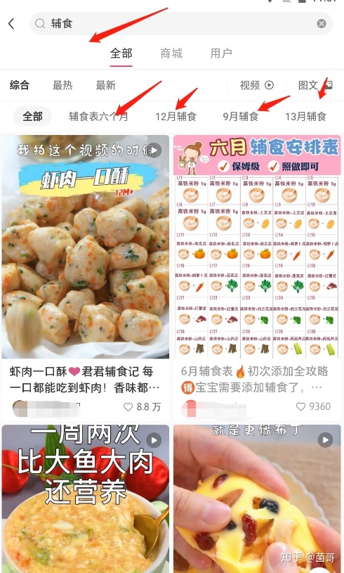 微商怎样精准引流加人?-第5张图片-90博客网 微商怎样精准引流加人?-第5张图片-90博客网