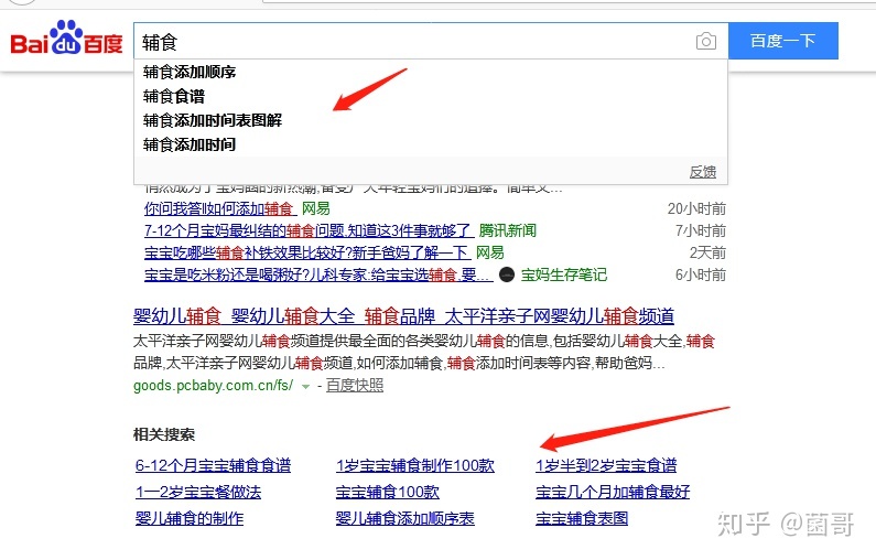 微商怎样精准引流加人?-第4张图片-90博客网 微商怎样精准引流加人?-第4张图片-90博客网