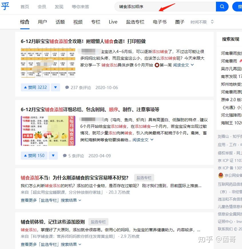 微商怎样精准引流加人?-第6张图片-90博客网 微商怎样精准引流加人?-第6张图片-90博客网